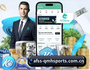 球盟会 APP 深度功能